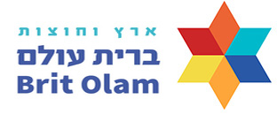 ברית עולם בראשות הרב אורי שרקי